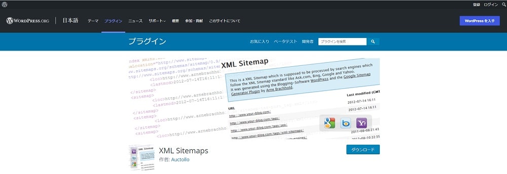 XML Sitemaps